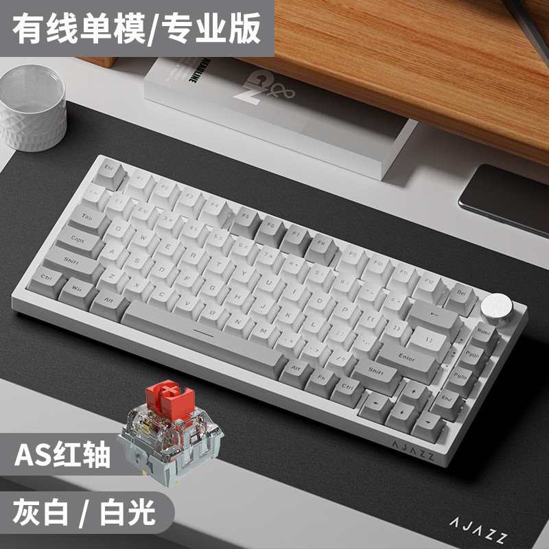 Black Jack AK820pro inalámbrico bluetooth tres modos teclado mecánico personalizado 75 en caliente enchufable gaqueta de juego grabado lateral