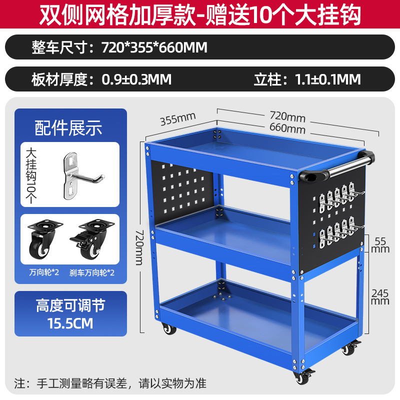 [파란색] 양면 그리드 - 무료 상자