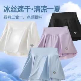 儿童女童冰丝速干羽毛球百褶裙夏季防走光短裙网球白色运动半身裙