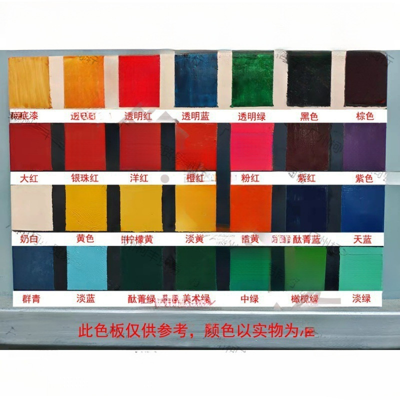 特惠大促材料合成腰果漆画大漆漆漆底色漆50m漆黑l面漆透明见描述