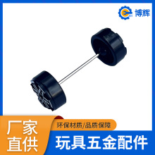 DIY玩具车轴 电动小玩具车橡胶车轮代加工 黑色塑料车轮定制厂家