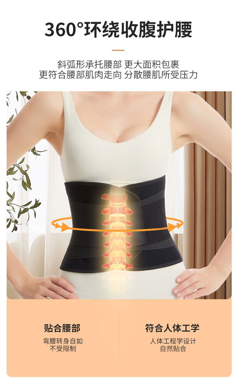 护腰(1)_04.jpg