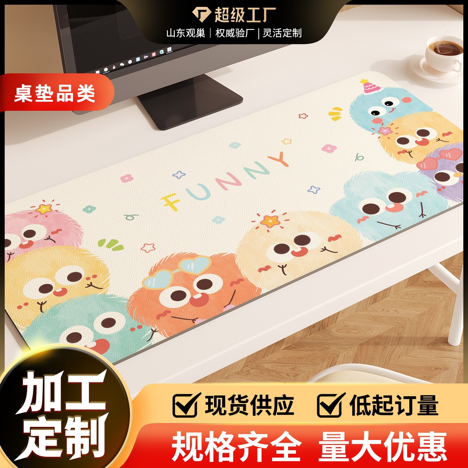 Cartoon Desk Mat for Kidsren's Study, Waterproof and Washable, Student Eye Protection Tablecloth, Writing Desk Protection Mat