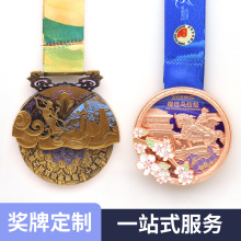 金属奖牌定制学校运动会奖牌马拉松体育比赛活动奖牌奖章挂牌纪念