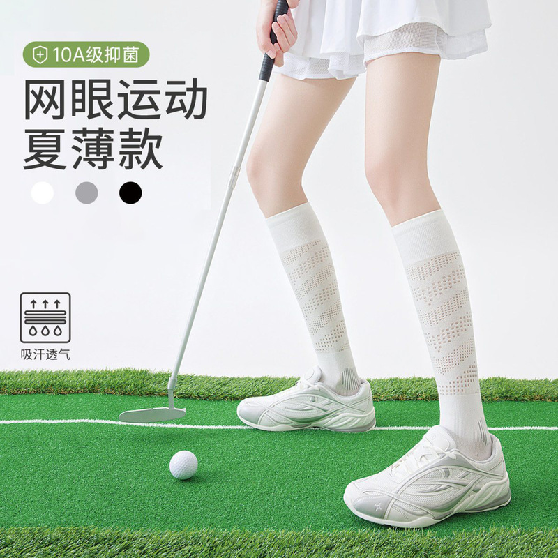 Professional Compression Sports Socks Summer Mesh Breathable Running Pressure Calf Socks Sports Autumn Women's Socks Professional Compression Sports Socks Summer Mesh Breathable Running Pressure Calf Socks Sports Autumn Women's Socks