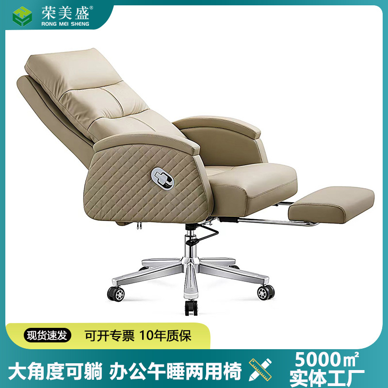 Office Nap Dual-Purpose Chair Boss Chair Comfortable Ergonomic Chair Reclining Computer Chair Home Office Study Sofa