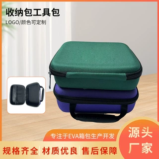 收纳包工具包数码保护盒产品包装盒旅行整理收纳工具储物包批发