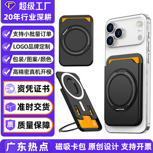 �YƷ���˶๦���֙C���Magsafe����������360�����D��y֧�ܿ���