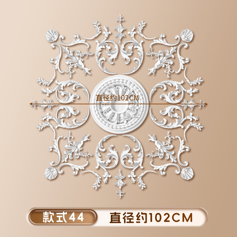 【스타일 44】 직경 102cm