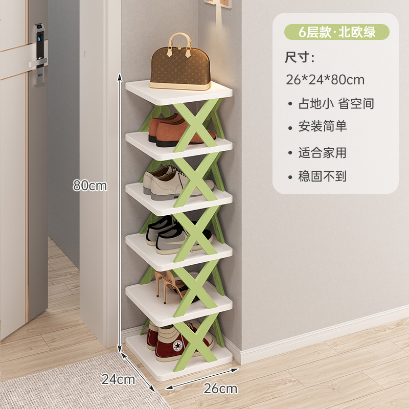 Zapatero simple hogar dormitorio económico multi-capa almacenamiento rack multifuncional plástico plegable estrecho zapato gabinete