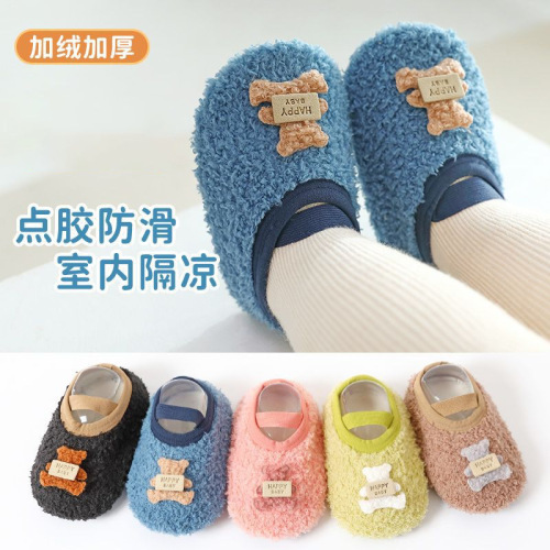 Baby floor shoes and socks indoor autumn and winter thickened baby toddler socks with cool non-slip soft bottom newborn socks