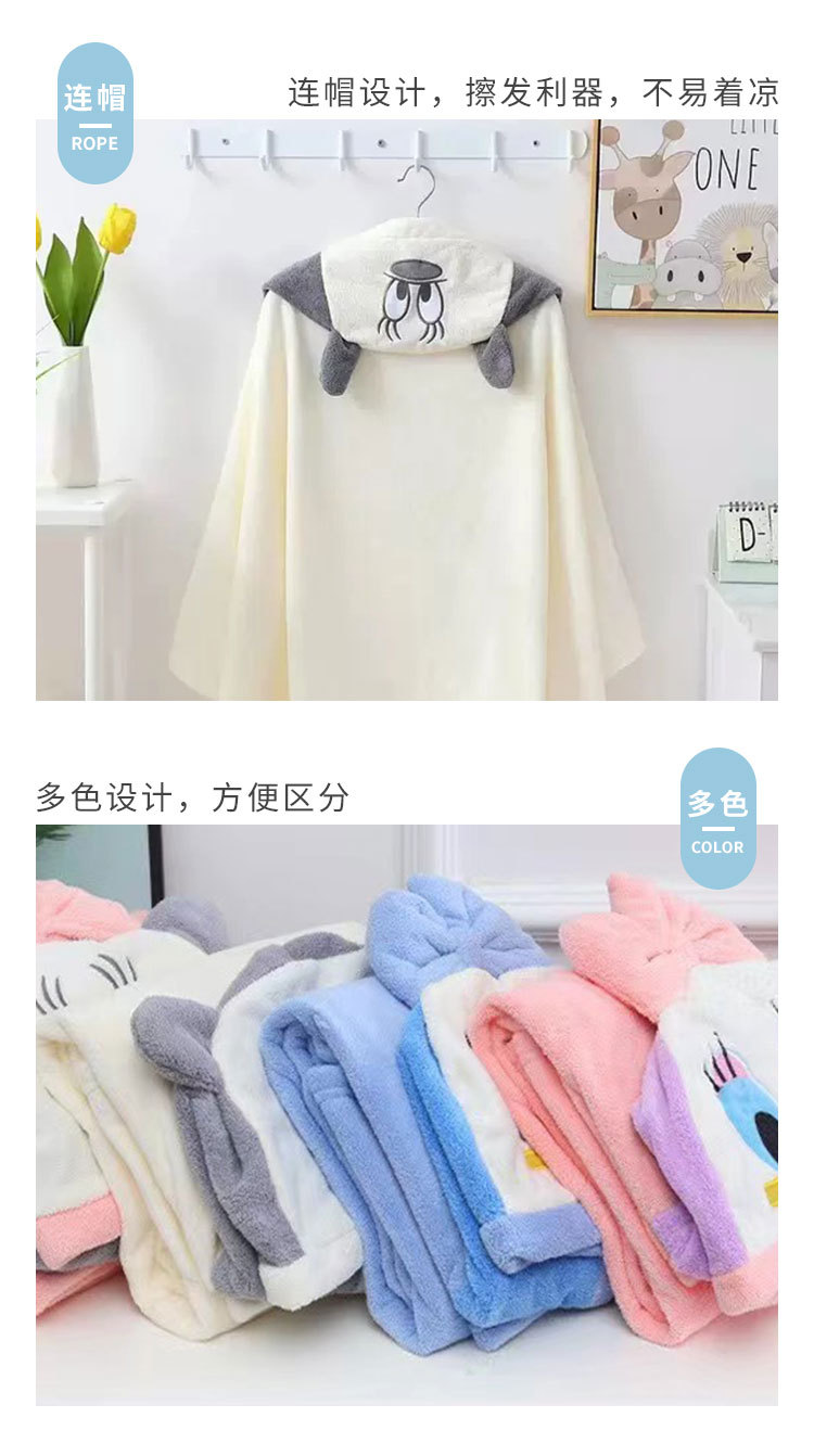 斗篷浴巾_05.jpg
