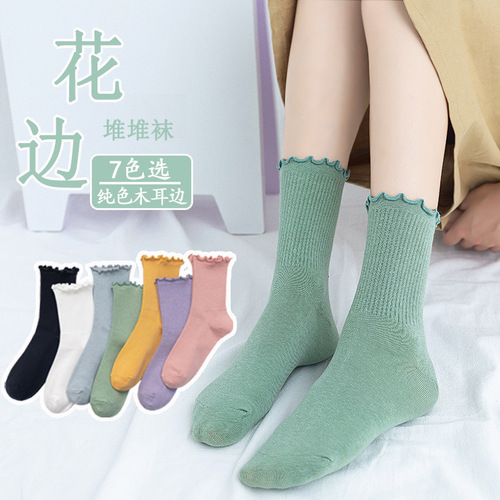 Fungus edge socks for women in spring and summer Japanese stockings solid color cotton socks for women Korean cute lace women's socks