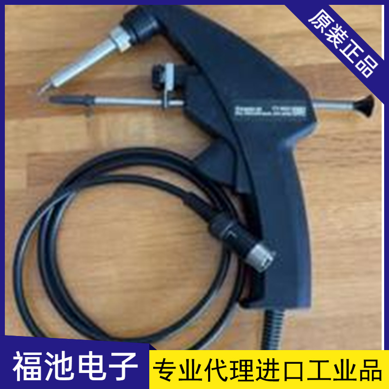 日本HAKKO白光FX8803 手柄FX-8803焊铁出锡装置C1437焊铁架