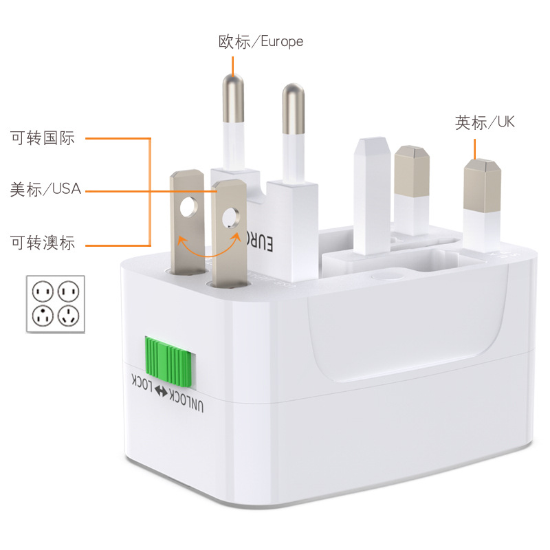 仅限在国外使用 旅行插座全球通用转换插头 港版插头 双USB 便携