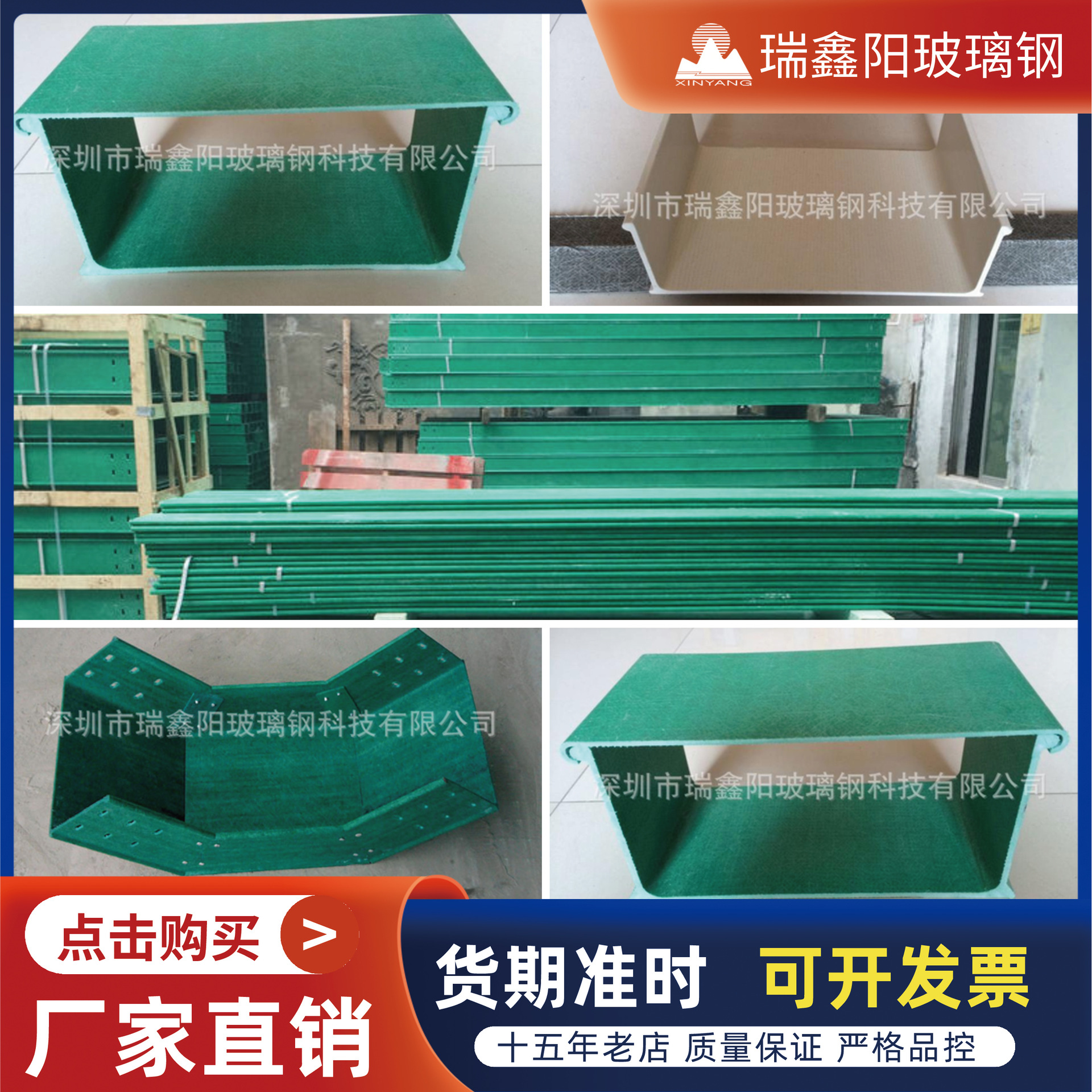 玻璃钢电缆桥架槽盒线槽 梯形弯头铁路 品质有保证 100*50mm