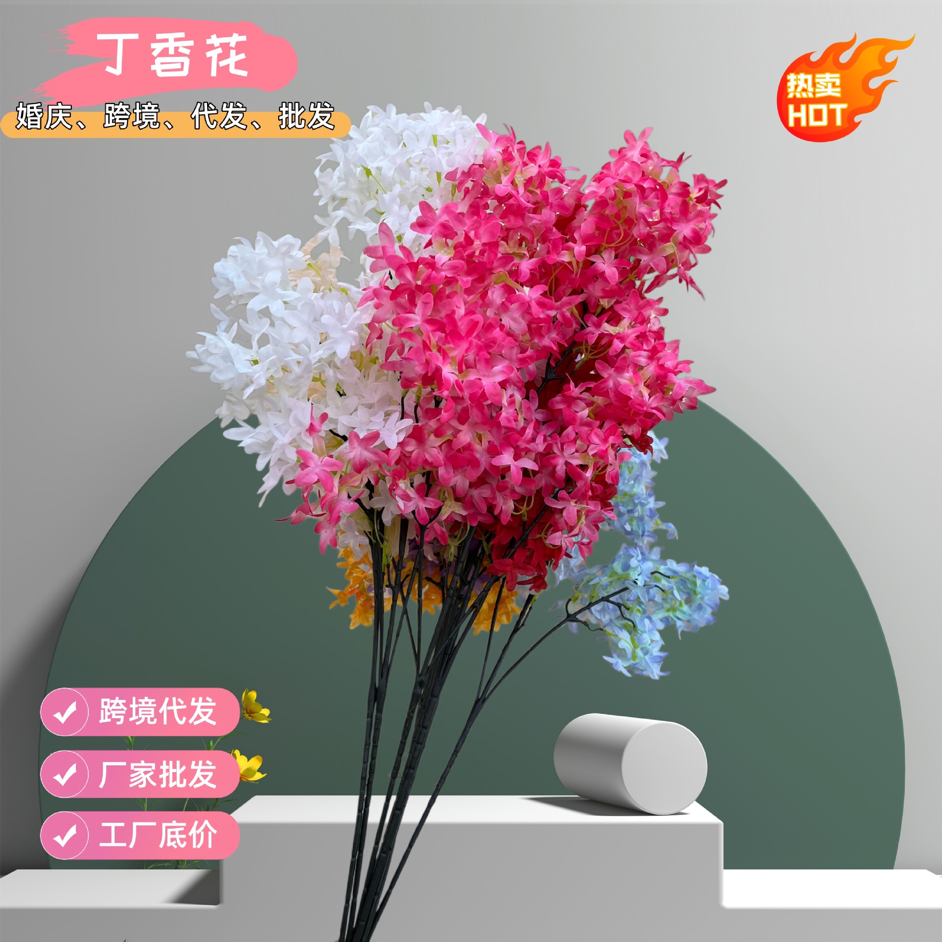 Artificial Lilac Flowers, Cross-Shaped Cherry Blossoms, Wedding Hall Ceiling Silk Flowers, Cherry Blossom Wedding Flower Arrangements, Fake Flowers, Cross-Border