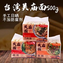 aoa�P�R���ֹ�������500g���b��ʳ����l����ը̨���Lζ��������