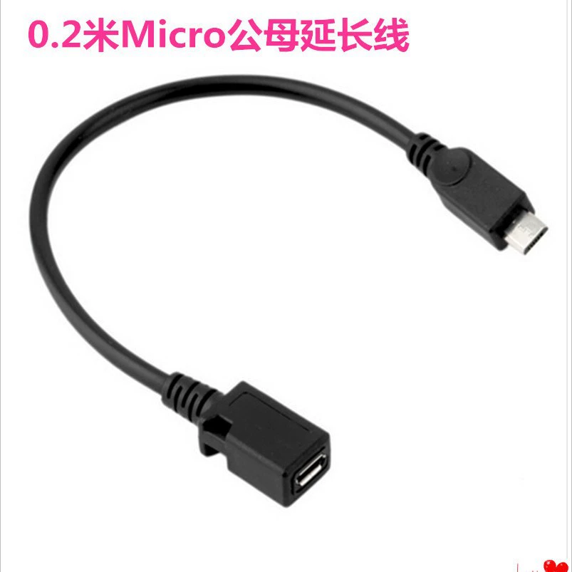 Кабель-адаптер передачи данных для смартфона Android, интерфейс v8, удлинительный кабель «папа-мама», удлинительный кабель для зарядки microusb