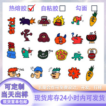现货批发电脑卡通魔术贴熨烫服饰刺绣布贴补丁徽章辅料个性魔术贴