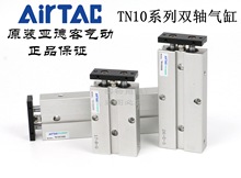 ԭ�b���¿� �p�S�p�U�p��� TN10*5/10/15/20/25/30-S AirTAC