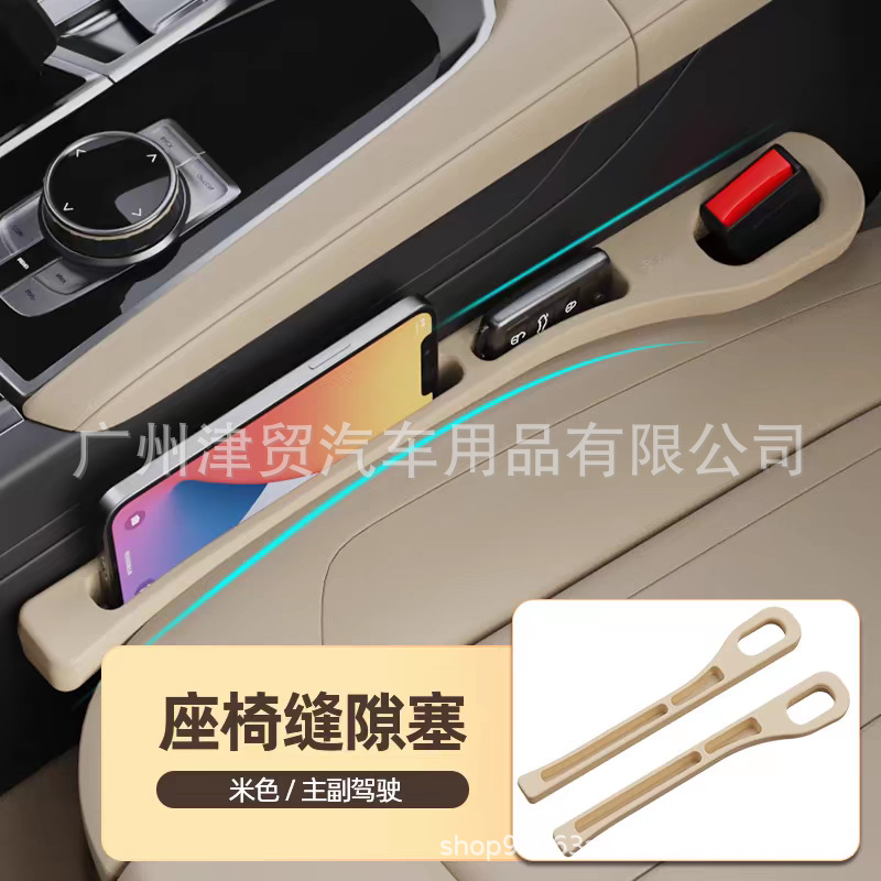 일반 베이지(1쌍)