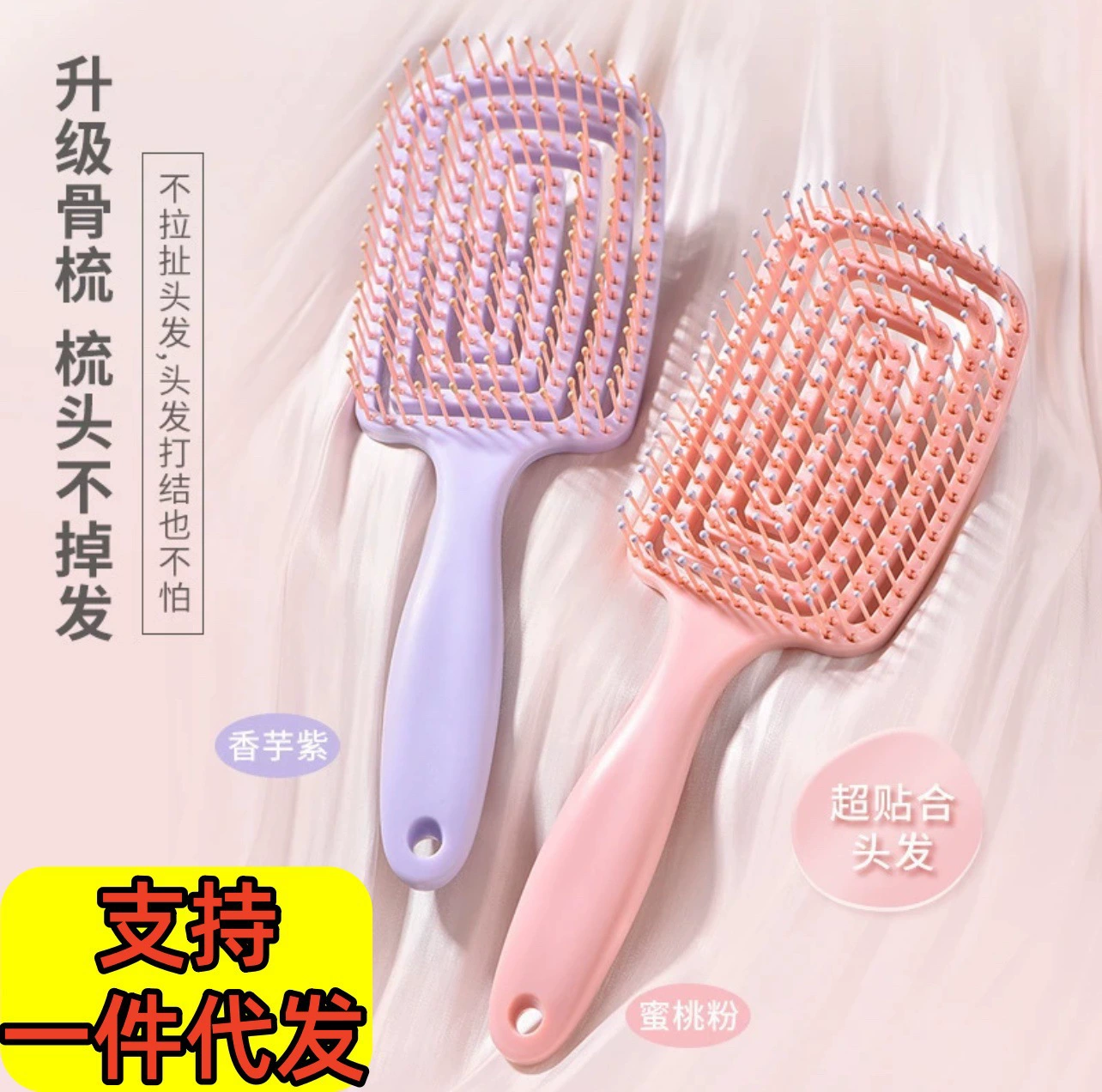 Пушистая расческа с высоким черепом