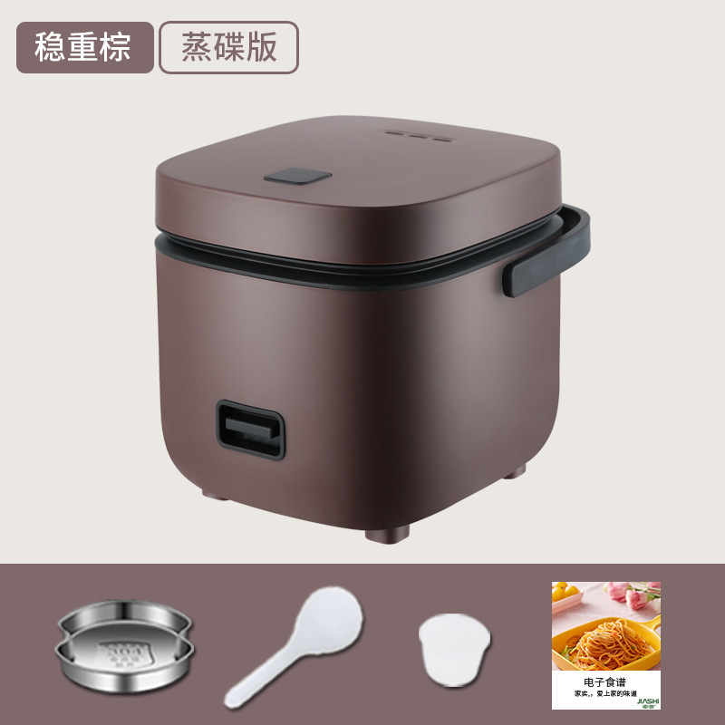1.2L 커피브라운 밥솥 [찜판+밥숟가락 추가]
