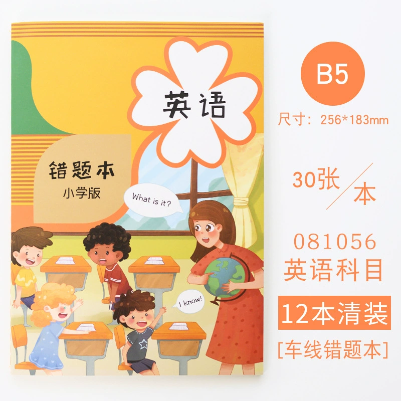 Universal liner for teaching maths for students, laptop, English