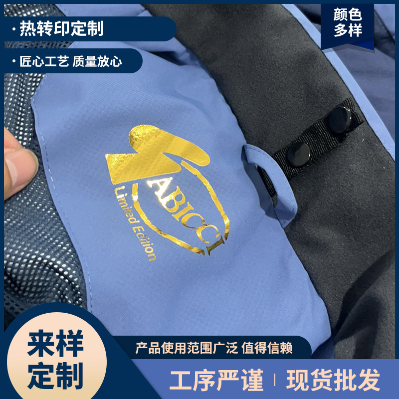 新款热转印烫画服装热转印烫画贴电脑绣花烫画贴热转印服装简约