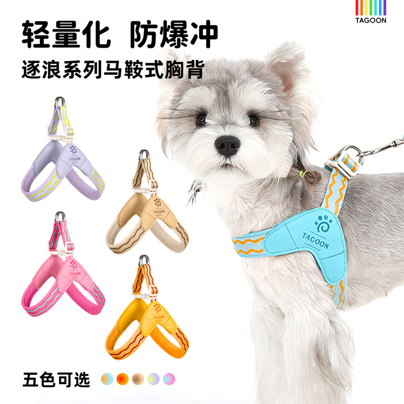 New pet leash, dopamine dog harness, easy-to-wear saddle-style harness, suitable for small and medium-sized dogs, available in stock