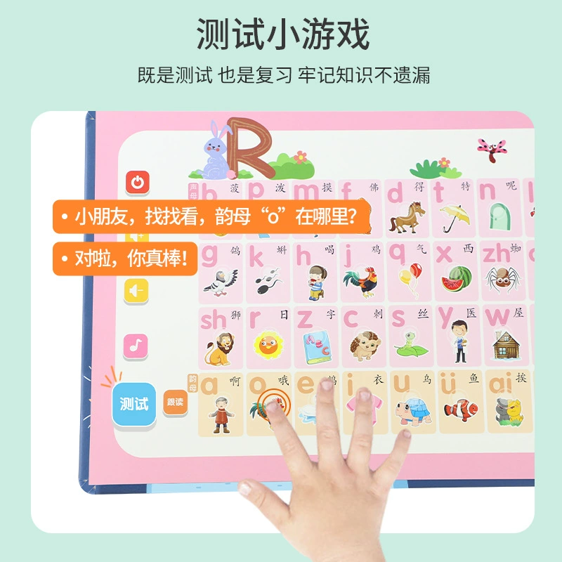 乐乐鱼 Speaking cognitive audio book, smart toy, early education, training, makes sounds, with sound