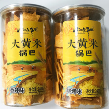小吃猫240g大黄米锅巴(香辣味)/(烧烤味)