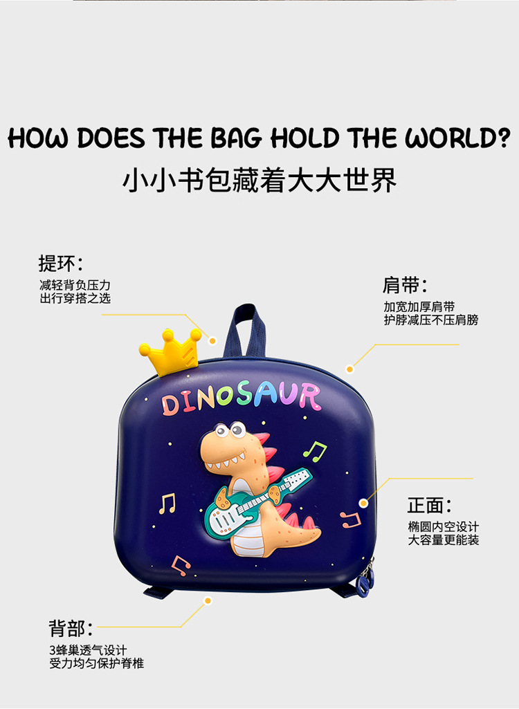 带灯恐龙书包_05.jpg