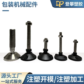 塑料模;模具制造;注塑加工