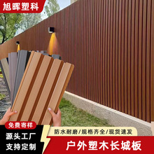 �S��ֱ��ľ���L�ǰ�e��ͥԺ�҃��⠝������ľ��͹�ڰ���ľ�L�ǰ�