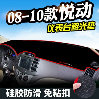 Günəş əleyhinə siperlik Anti-Glare Mat, Center Console Interior