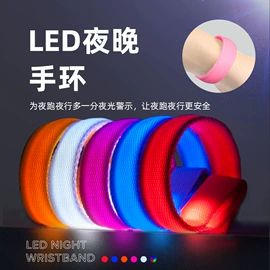 助威道具;宠物项圈;狗狗牵引