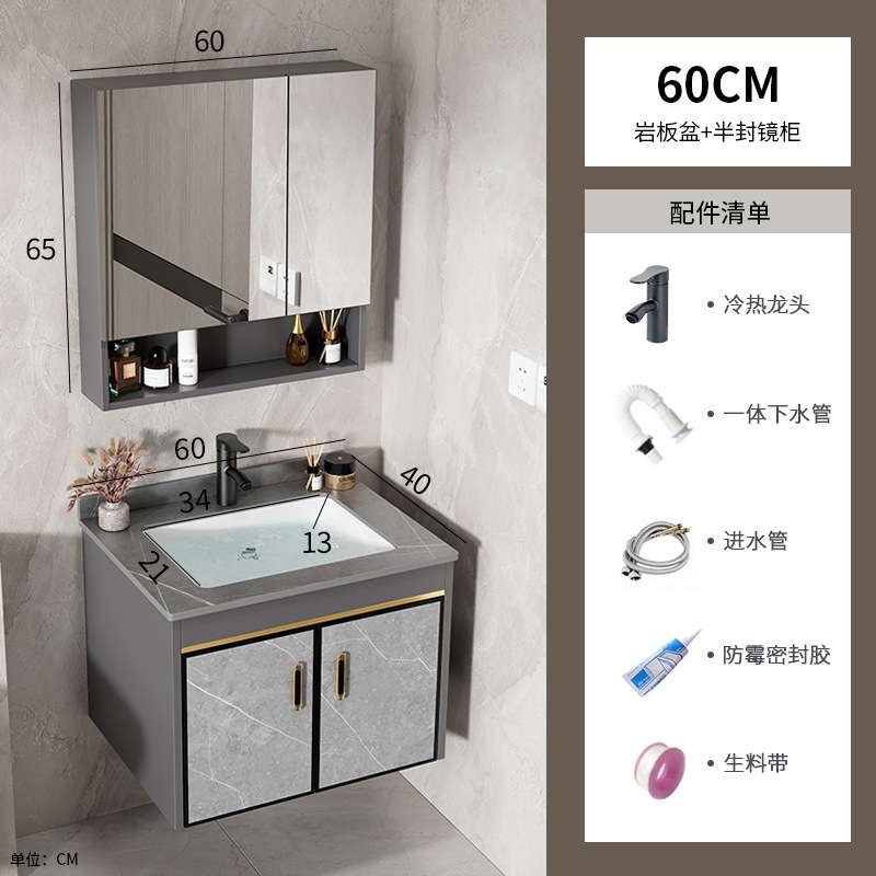 60 gabinete de cuenca de placa de roca + gabinete de espejo medio sellado