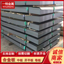 ����45CrA 45CrE�Ͻ�䓰� �t��_ƽ�� �к�䓰��и�  Ҏ��ȫ