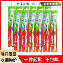 高露洁牙刷 三重深洁中毛/细毛护龈软毛牙刷 单支装 颜色随机