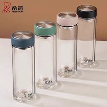 现货批发水杯车载耐高温便携礼盒团购泡茶商务办公希诺双层玻璃杯