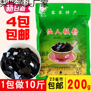 ���ֿͼ��خa�V�|÷�����˻{�۰�ۺڛ��ۃ����ɷ�10С��200��