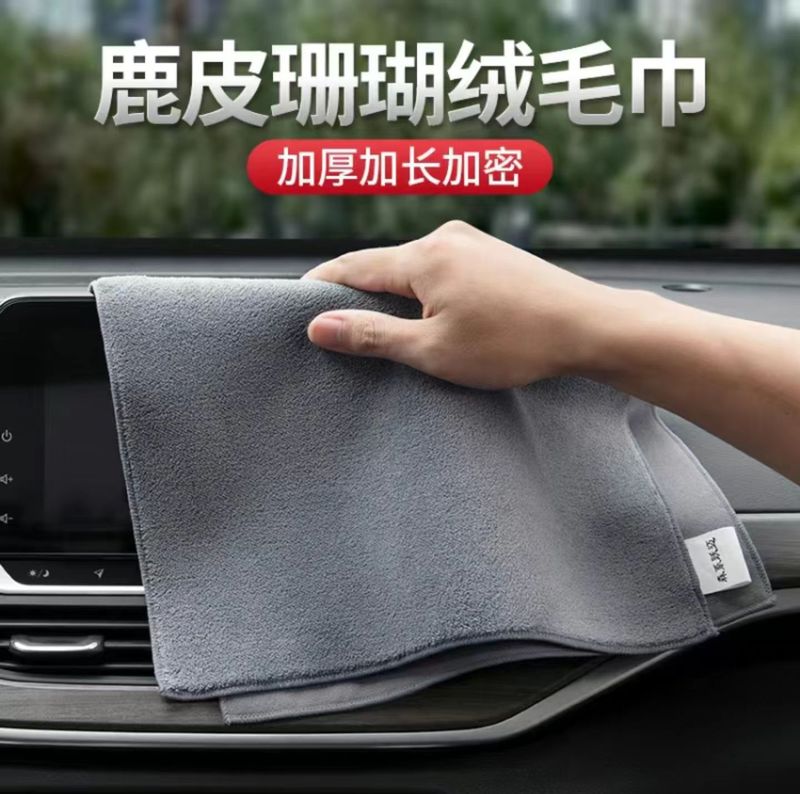 スエード洗車タオル 厚手 無痕鹿革 吸水タオル ガラス拭き 両面コーラルベルベット 車拭きタオル|undefined