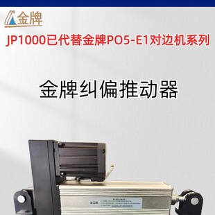 ����JP1000A�ŷ��mƫ�C�ԄӼmƫ��������߅�C�S�Ҵ����F؛�ٰl