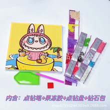 20*20��ͯ�ʯ�������ʯ�N���ֹ�DIYճ荮��M��c荮��b����l