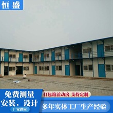 厂家活动板房 雅致房 活动房 K式房 轻钢组合房彩钢瓦户外工具房