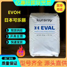 EVOH�ձ�������F171A�������֬ũҩƿ����͸���ͻ�ѧԭ��