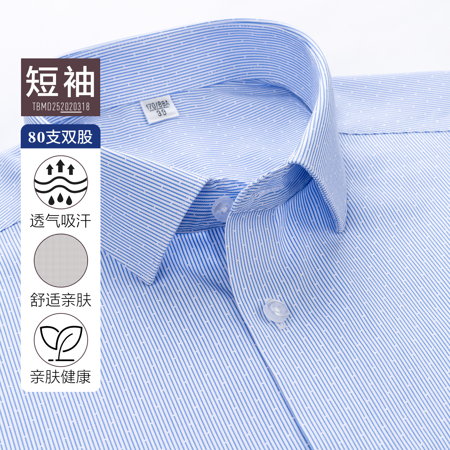 Camisas de hombre 100% de algodón largo hombre ropa de trabajo de verano de manga corta camisa a rayas casuales personalizada para hombres