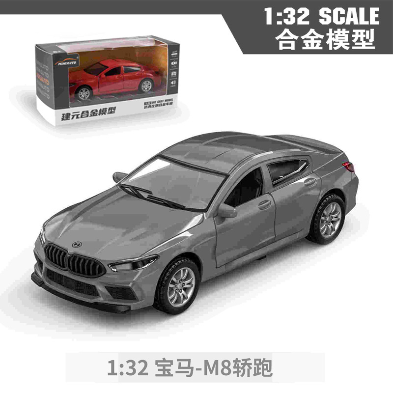 Coche deportivo de simulación Bao M8, modelo de coche de aleación, adorno, regalo para niños, juguete infantil, caja sorpresa, venta al por mayor Chenghai Ma
